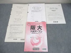 2026年最新】阪大オープンの人気アイテム - メルカリ