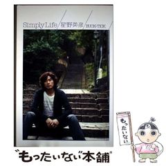 中古】 東京原宿豆腐屋物語 （アニメージュ文庫） / 水城 昭彦