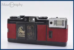 希少動作品♪  チノン CHINON Bellami　S-120 CHINON(チノン) ベラミ AUTO S-120フラッシュ付き | 新宿の稀少