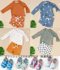 ラッシュガード キッズ 子供  UVカット 長袖 スイミング スクール 学校 水泳 キャンプ 海 プール　海水浴　ビーチ　夏　上下セット　マリンシューズマリンシューズ キッズ ウォーターシューズ 子供用 水陸両用 軽量 速乾 アクアシューズ  携帯便利