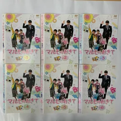 マルモのおきて DVD-BOX 初回特典 家族スタンプセット ぷくぷく