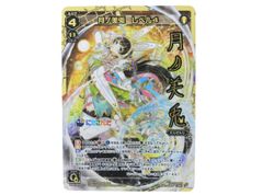 ■月ノ美兎 レベル」4 WDK16-01TP[LRP] にじさんじ ウィクロス 中古品(079)