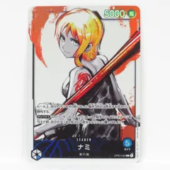 2023年最新】パラレル リーダー ナミの人気アイテム - メルカリ