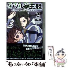 中古】 現代ポルトガル語辞典 / 池上 岑夫 / 白水社 - メルカリ