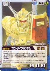 2025年最新】ガンダムウォー aceの人気アイテム - メルカリ