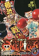 2025年最新】ジャンプリミックス ワンピースの人気アイテム