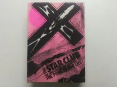 2025年最新】the star club dvdの人気アイテム - メルカリ