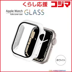 【 新品 未開封 】   クールモバイルカンパニー APPLE WATCH 7 41MM フルカバーケース ホワイト ホワイト AWPC41WH 未使用 送料無料