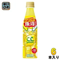 2025年最新】サントリーCCレモンの人気アイテム - メルカリ