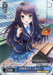 [중고]바이스슈바르츠 GF/W33-141[C]:소꿉친구 도시락 카미죠루이