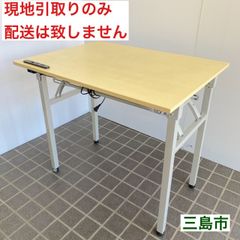 【配送不可、現地引取のみ、リユース品】折りたたみ　パソコンテーブル　ワークデスク