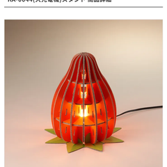 かみライト　大光電気株式会社