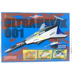 【未組立】EX合金 ウルトラホーク1号 2025年最新】ex合金 ウルトラホーク1号の人気アイテム - メルカリ