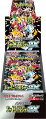 ポケモンカードゲーム スカーレット&バイオレット ハイクラスパック シャイニートレジャーex BOX販売 ポケカ シュリンク付き 未開封