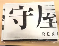 ゆ*う様 櫻坂46 守屋麗奈　桜月　推しメンタオル 商品詳細ページ | 櫻坂46 OFFICIAL GOODS STORE | 【通常配送