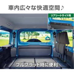 200系・ハイエース・リヤ荷室用蚊帳・MOBY DICK・標準ボディ型・未使用品 200系・ハイエース・リヤ荷室用蚊帳・MOBY DICK・標準ボディ型・未使用