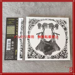 JILS Best Selection 2 kαin yukiya D≒SIRE JILS Best Selection 2 YUKIYA 藤田幸也 Kαin 藤田幸也-YUKIYA