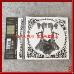 その他 Schwarz Stein DEMIGOD another dimension Schwarz Stein DEMIGOD another dimension