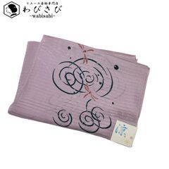 和装小物 帯揚げ 正絹 夏物 絽 流水に蜻蛉 紫色 C-5840