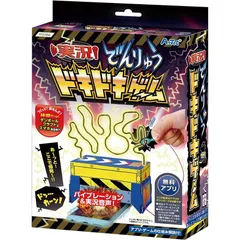 2025年最新】電流イライラ棒の人気アイテム - メルカリ