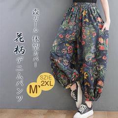 デニムパンツ レディース 未使用 花柄 バルーンパンツ 夏 ウエストゴム 総柄 デニムワイドパンツ 大きいサイズ ゆったり 9分丈 ジーンズ コクーンパンツ 柔らか ボトムス ジーパン 美脚 森ガール 体型カバー yiren20