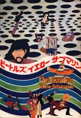【未使用・激レア】BEATLES　ビートルズ　劇場用 ポスター ザ・ビートルズ / ”ホワイト・アルバム”の未発表レア音源最新