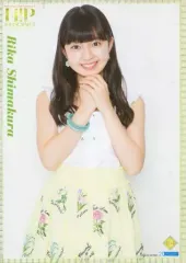 2025年最新】島倉りか ポスターの人気アイテム - メルカリ