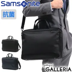 正規品2年保証 サムソナイト ビジネスバッグ Samsonite デボネア5 ブリーフケースM EXP 2WAY ショルダー 通勤 大容量 A4 B4 メンズ HS3-002 ブラック