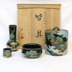 Ｎ９６６　水指　『光山造』『三島手』『丸形水指』　共箱　茶道具 2025年最新】水指 茶道具の人気アイテム - メルカリ