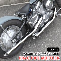 中古】SR400 ペイトンプレイス メガホンマフラー エキパイセット