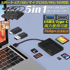 Card Reader 3-Pack, Type C USB Dual Connection, CF, SD, TF, XD, MS, MicroSD Card Reader, Memory Card Reader Adapter, Micro Card Viewer, Compatible with Smartphones, PCs, Tablets, macOS, Windows.