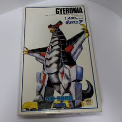 NITTO ウルトラ超伝説 1/480 アンドロ超戦士 ギエロニア プラモデル