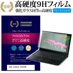 yukiASUS UX303U Notebook PC 中古　充電器付き ASUS UX303U Notebook PC 中古 充電器付き ASUS UX303U Notebook