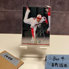 広島 カープ 栗林良吏選手 サイン入り アートフォト 広島 カープ 栗林良吏選手 サイン入り アートフォト 祝！新人王 カープ