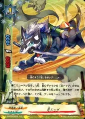 【中古】バディファイト S-BT02/0024[レア]：忍ドッグ