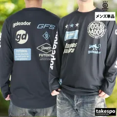 2025年最新】ADO ロンtの人気アイテム - メルカリ