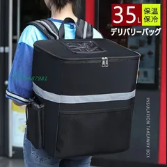 H*U様 Uber Eats ライド・メッセンジャーバッグ2025モデル（中古美 H*U様 Uber Eats ライド・メッセンジャーバッグ2025モデル（中古
