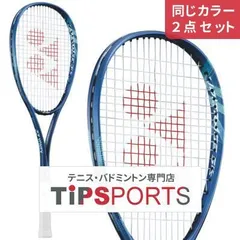 geobreak50vs ボルトレイジ5s 2本セット pronet-sports_vr5s