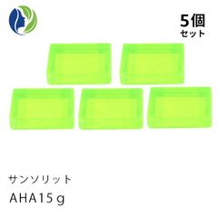 ポスト投函 5個セット サンソリット スキンピールバー AHA ミニソープ 15g　洗顔石鹸 普通肌 脂性肌 ピーリング 石鹸 洗顔 石けん AHA 角質 お試し