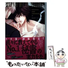 【中古】 ストラム マイ ボイスレス 上 (バンブーコミックス Qpaコレクション) / 百合アズル / 竹書房