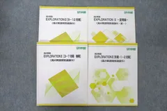 研伸館 中3 S+ (最上位)クラス 英語 数学 通年 春期 夏期 教材 セット 楽天市場】研伸館 スーパー講座 数学α/β テキスト 通年セット