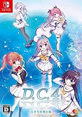【中古】【非常に良い】D.C.4~ダ・カーポ4~ 完全生産限定版 - Switch (【特典】描き下ろしB2タペストリー、複製ミニ色紙、録り下ろしめざましボイスCD 同梱)