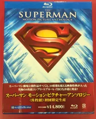 スーパーマン モーション・ピクチャー・アンソロジー〈初回限定生産・8枚組〉 Amazon.co.jp: スーパーマン モーション・ピクチャー・アンソロジー