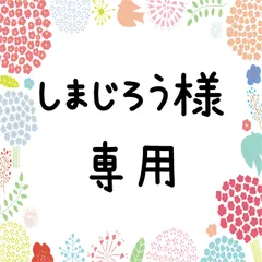 2024年最新】セキセイ アルバム・スクラップの人気アイテム - メルカリ