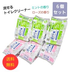 ☆送料無料☆流せる トイレクリーナー 99.9%除菌 ローズの香り ミントの香り 30枚入