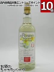 ウイスキーラバーズ名古屋2025 フェスボトル 3本セット　戸河内　三郎丸　安積 ウイスキーラバーズ名古屋2025フェスボトル 限定販売情報
