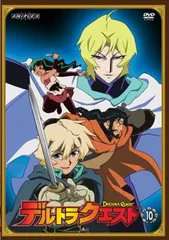 2025年最新】デルトラクエスト dvdの人気アイテム - メルカリ