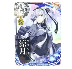 「艦これ」12周年アクボ「冬月&涼月」 艦これ 冬月＆涼月 12周年記念物販 アクリルボード | K-BOOKS 秋葉原