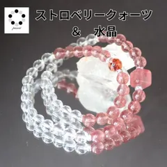 ストロベリークォーツ デザイン ブレスレット 7ミリ 天然石 パワーストーン レディース 恋愛運 赤 ブレスレット 苺 水晶 苺水晶 母の日 pasmii