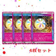 レガシーエネルギー　ACESPEC 4枚セット